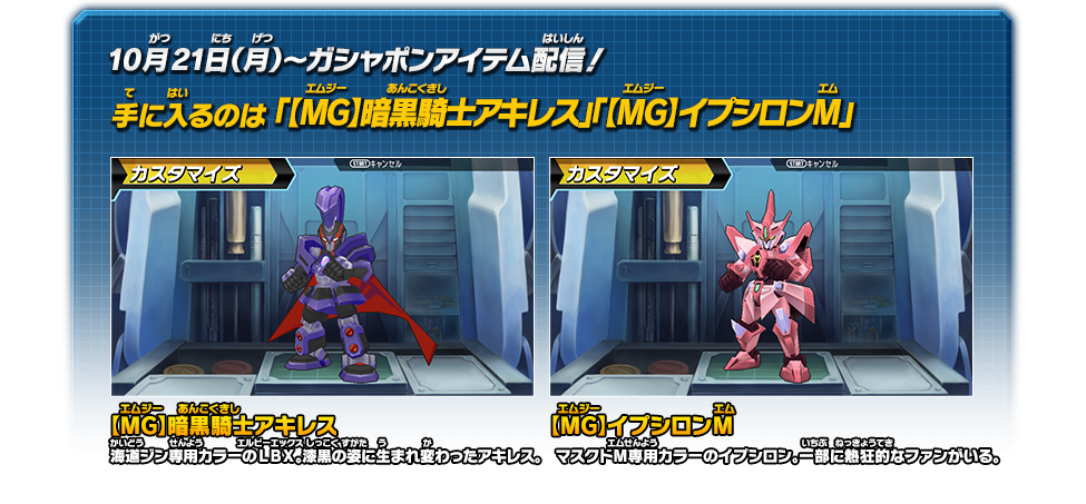 3DS ダンボール戦機 3本セット ソフトのみ 配信コンテンツ 3DS