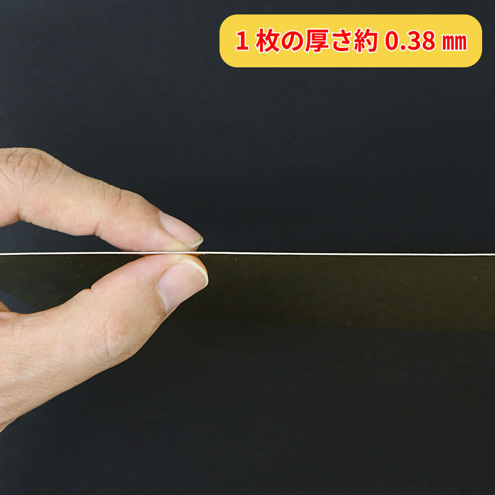 銀ボール6号(厚0.38mm) B3 364×515mm - 台紙を断裁するなら dansai.jp