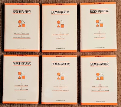 だんざ出版 仮説実験授業書籍販売