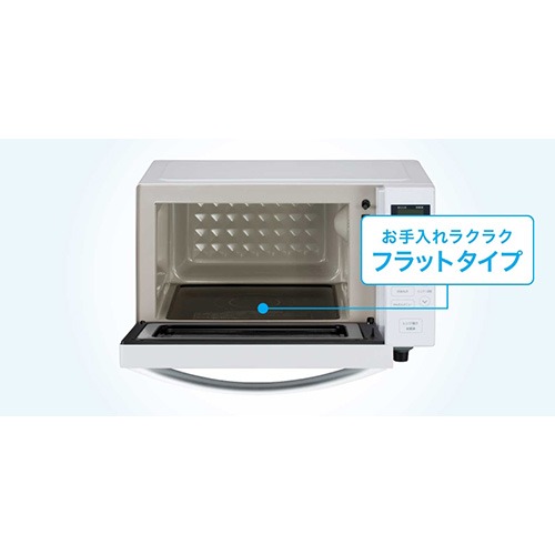 ヘルツフリーフラットレンジ Haier ハイアールのレンタル | ヘルツ