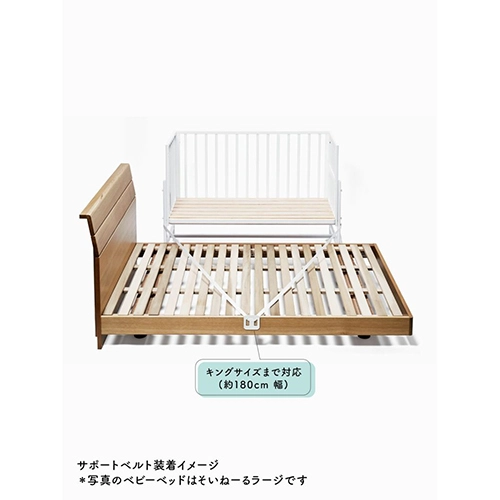そいねーるミニ yamatoya 大和屋 ベビーベッドのレンタル | そいねーる