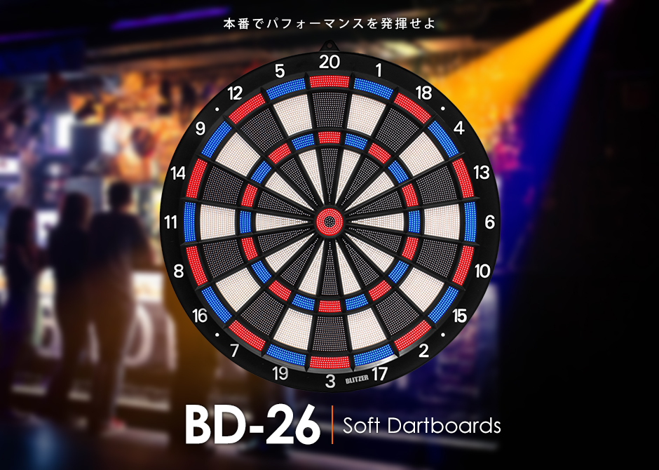 BLITZER(ブリッツァー)ソフトダーツボード使ってみた感想！ - Darts
