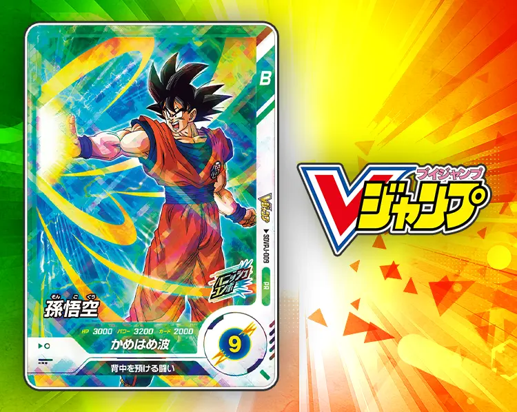 ドラゴンボール ジャンボカード 35枚 7-3 ドラゴンボール ジャンボ