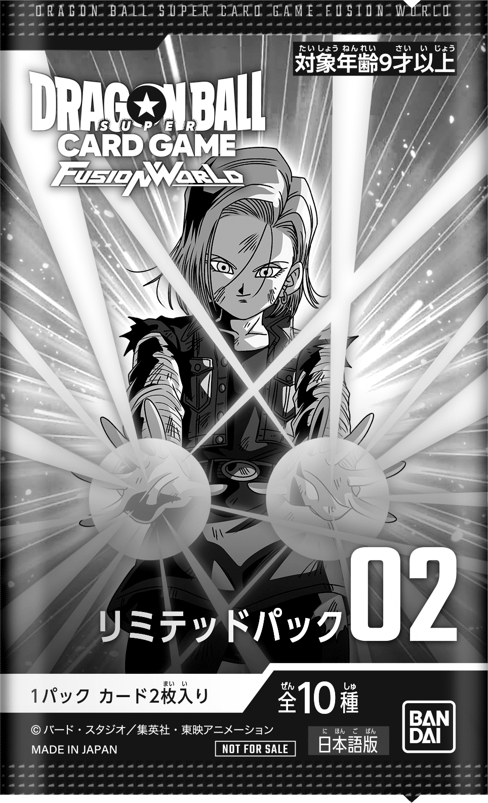 CHAMPIONSHIP 2025-2026 WAVE2 3on3 | ドラゴンボールスーパーカード