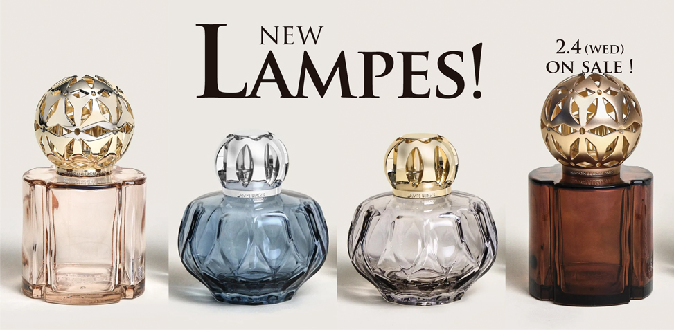 アロマオイル・ランプのDCHL JAPAN ｜ トップページ