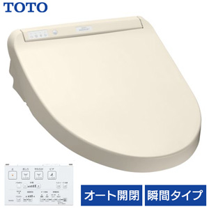 ウォシュレット KWシリーズ TCF8WW78#SC1 パステルアイボリー TOTO