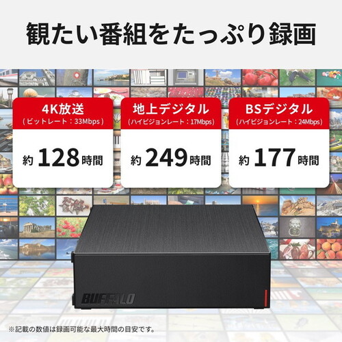 USB3.2(Gen.1)対応外付けHDD HD-LE2U3-BB BUFFALO 録画・再生機器 2TB