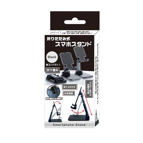 折り畳みスマホスタンドブラック DL-YU185BK デジタルランド 携帯電話