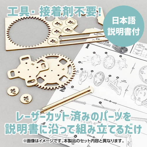 木製ダイヤル式金庫型貯金箱クラフトキット 58431 アーテック 工作用品