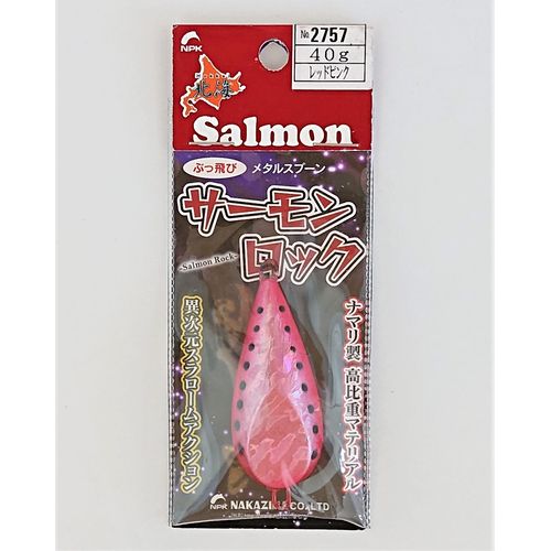 サーモンロック 40g ピンクブルー NPK アキアジ用品 | ホームセンター