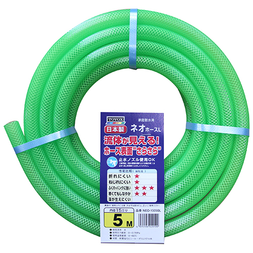 ネオカットホースL 15mm×5m TOYOX 散水ホース | ホームセンター通販は