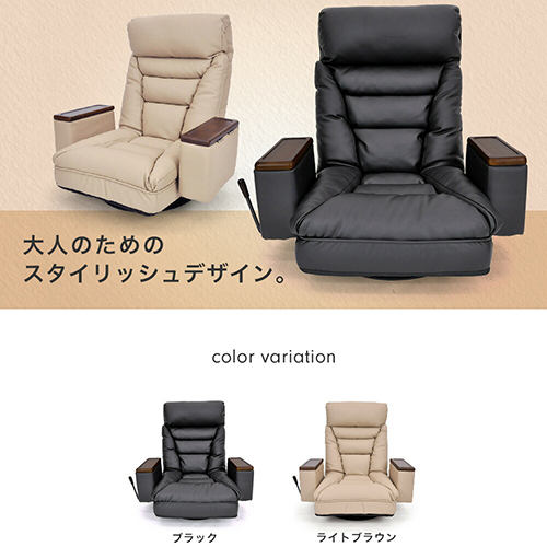 肘掛収納ボックス付 レバー式回転座椅子 アリオン arion-bk hiroplans