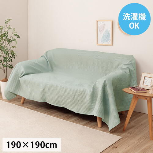 マルチカバー ポート IKEHIKO 掛布団シングル 190×190cm ベージュ