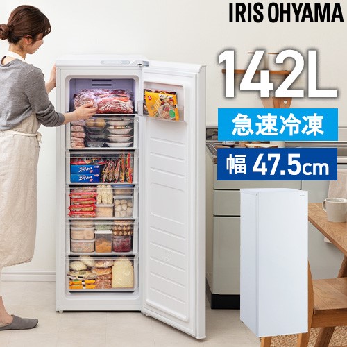 開梱・設置込み】上扉直冷式冷凍庫 MA-6171A 三ツ星貿易 冷凍庫