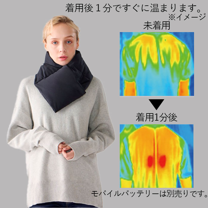 ポケッタブルヒートネックウォーマー FC21701-BK アイリスオーヤマ