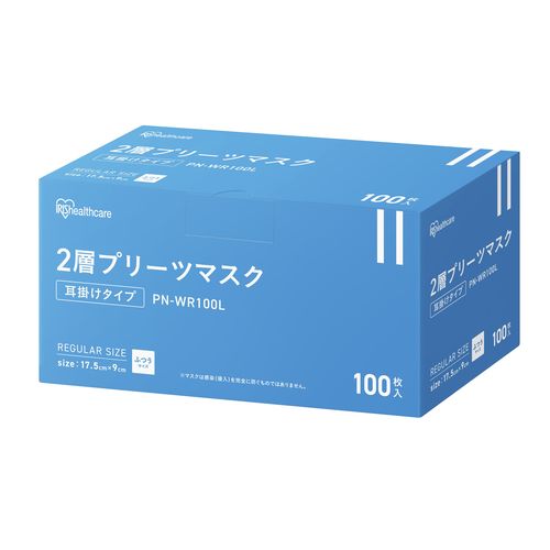 50個セット】2層プリーツマスク ふつうサイズ 100枚入 PN-WR100L