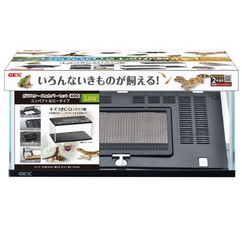 ガラスケース&カバーセット 400Low GEX 爬虫類・両生類その他用品