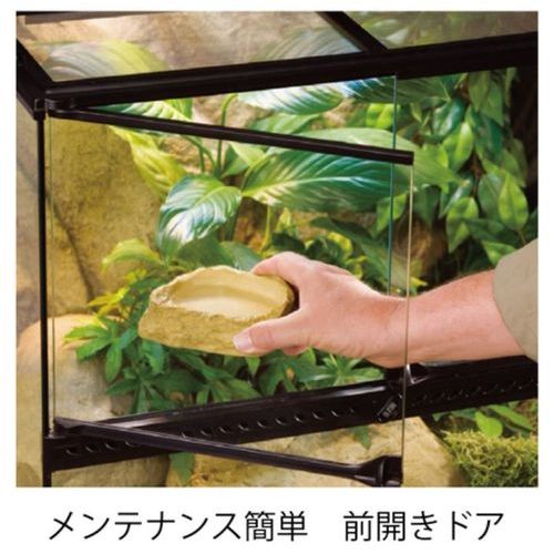 グラステラリウム9045 PT2613 ExoTerra 爬虫類