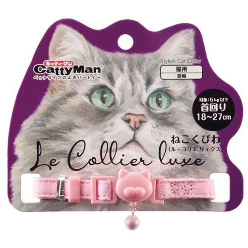 ねこくびわ ル・コリエ リュクス ドギーマンハヤシ（株）用品営業部 猫