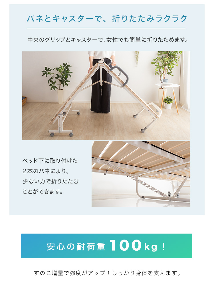 折りたたみ桐すのこベッド 【RETIT-レティ-(シングル)】 HT30-64--NA