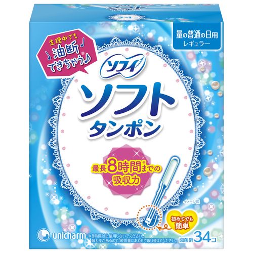 ソフィ ソフトタンポン 34個 ユニ・チャーム タンポン レギュラー