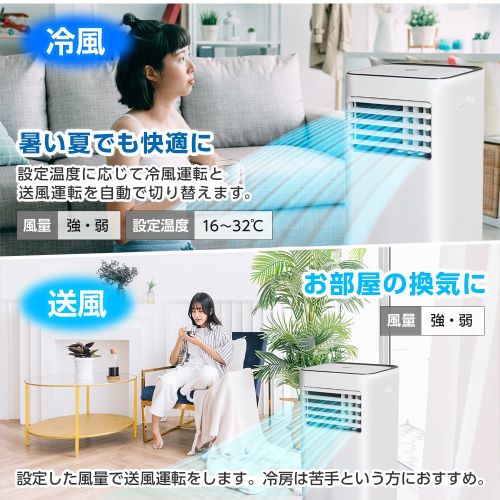 スポットエアコン MSC-ST26-WH MAXZEN エアコン | ホームセンター通販