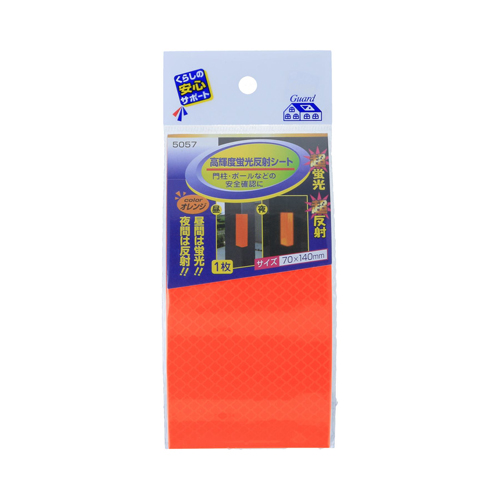 高輝度蛍光反射シート オレンジ 5057 MYST 屋外反射用品