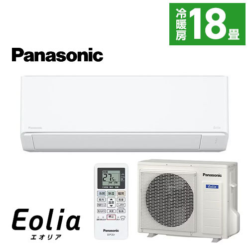 インバーター冷暖房除湿タイプ ルームエアコン エオリア 2024年モデル