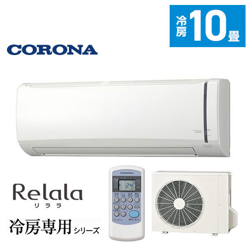 エアコン リララ冷房専用シリーズ 2025年モデル RC-2225R コロナ