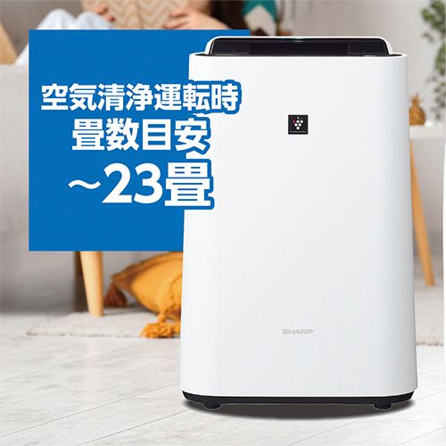箱破損品】シャープ加湿空気清浄機 KC-50TH7W SHARP 加湿器