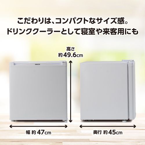 46L直冷式冷蔵庫 YFR-51(W) YAMAZEN 冷蔵庫 | ホームセンター通販はDCM