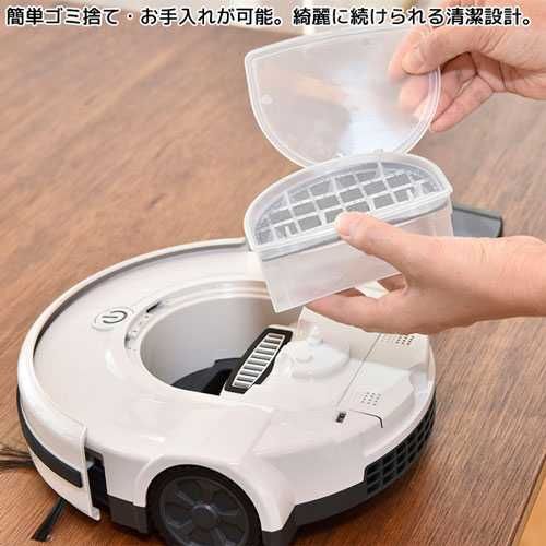 お掃除ロボット オートクリーナー DM0001WH DOMO クリーナー ホワイト