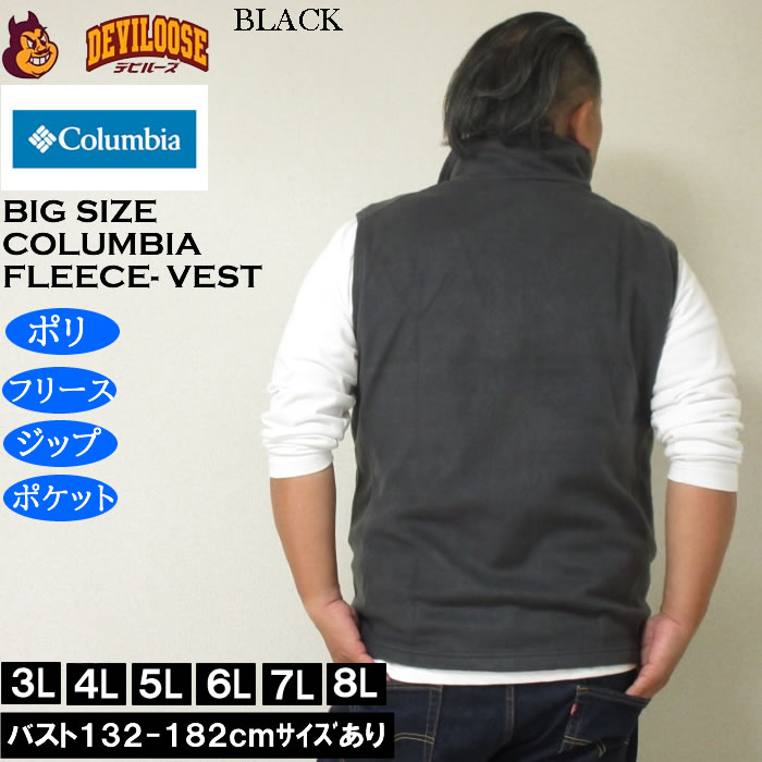 大きいサイズ メンズ Columbia スティーンズマウンテン フルジップ