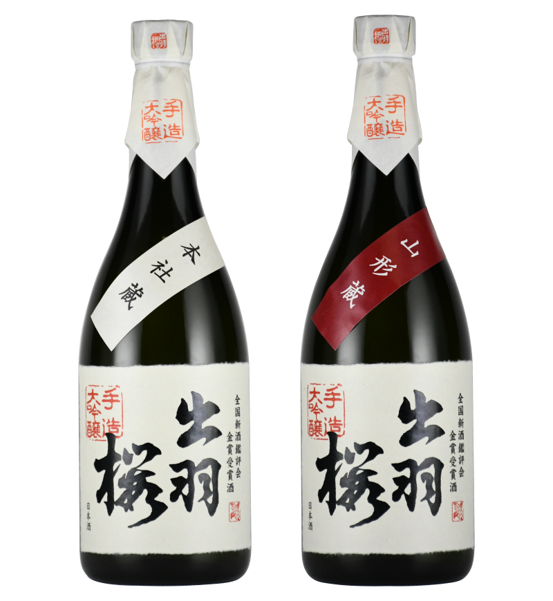 全国新酒鑑評会 金賞受賞酒」販売開始！ - お知らせ - 出羽桜酒造株式会社