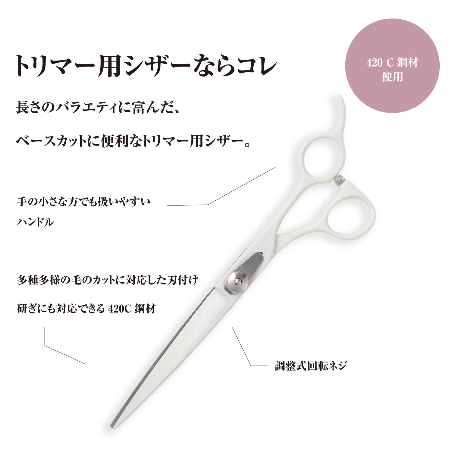 ✨切れ味抜群◎プロ仕様✨カットシザー美容師トリマー理容師はさみ