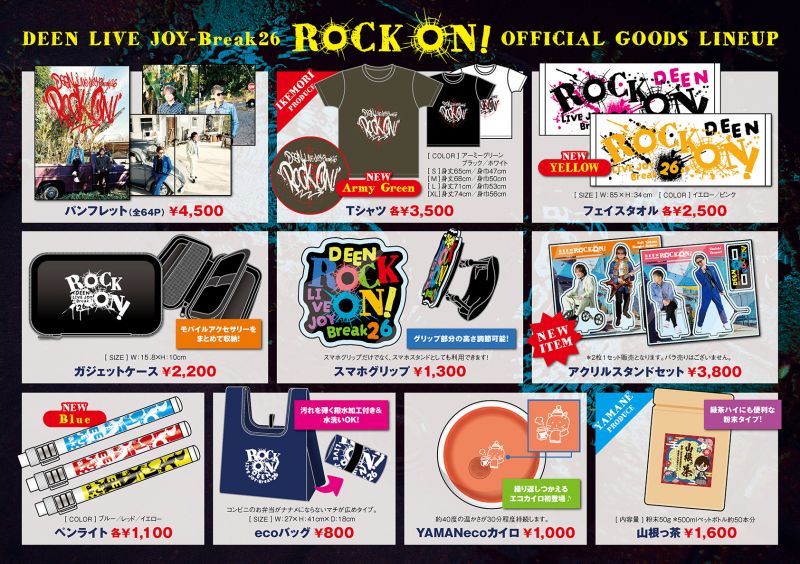 即購入ok!!】DEEN 20周年武道館ライブ2daysセット 初回限定盤 即購入ok