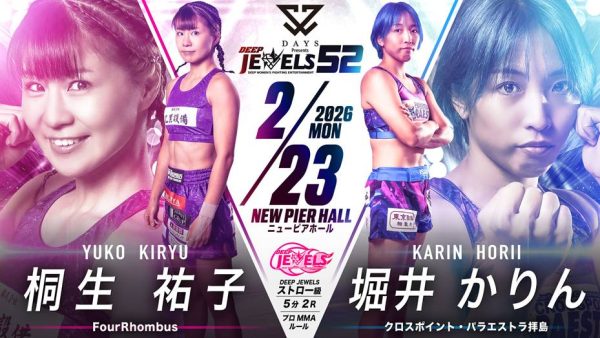 DEEP JEWELS 52のポスター画像が完成! | DEEP & DEEP JEWELS