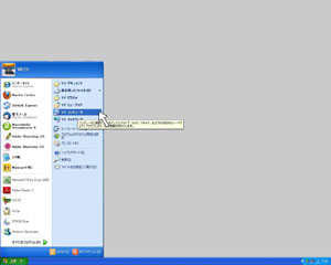 スマイルディスク（SmileDisk） - サポートページ