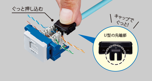 NR3180CW パナソニック ぐっとすシリーズ情報モジュラジャック 埋込型