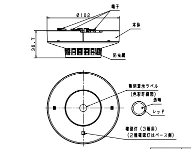 BV456618 パナソニック 光電式スポット型感知器 2信号ヘッド(2種・3種