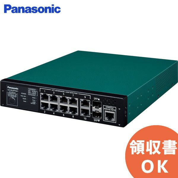 パナソニック GA-ML12THPoE+ スイッチングハブ 本体 パナソニック GA
