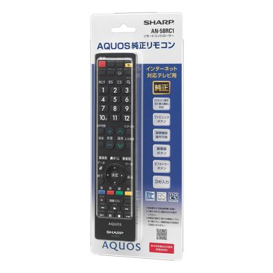 AN58RC1 シャープ 純正部品 AQUOS純正リモコン（インターネット対応