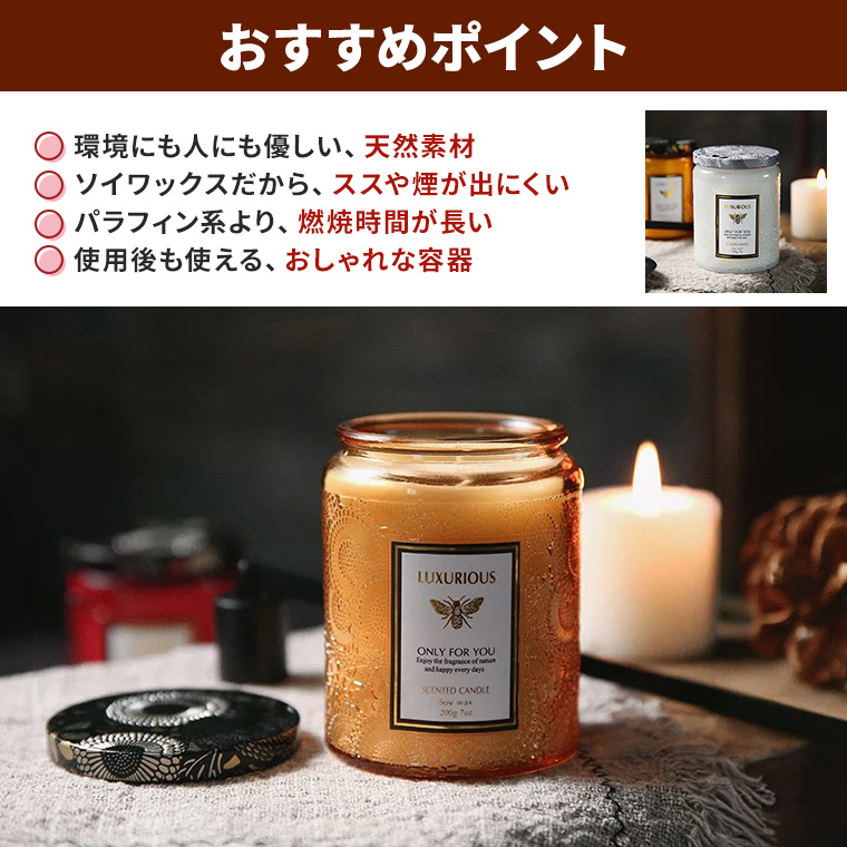 アロマキャンドル ソイキャンドル 天然素材 キャンドルウォーマー ソイ