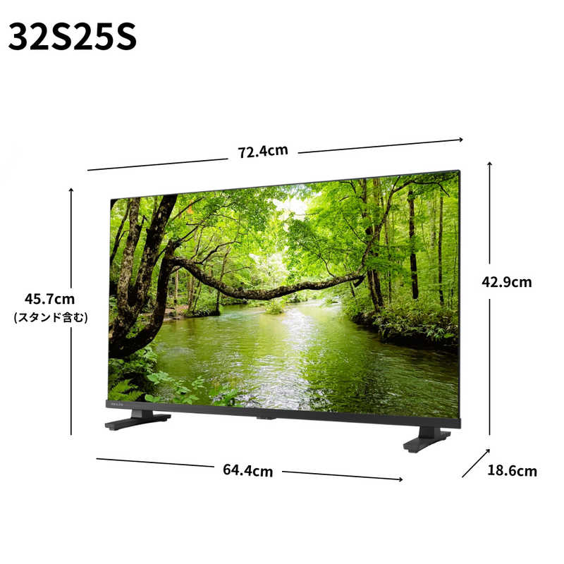 デンキチWeb / レグザ TVS REGZA 32V型 地上デジ BS・110度CSデジタル