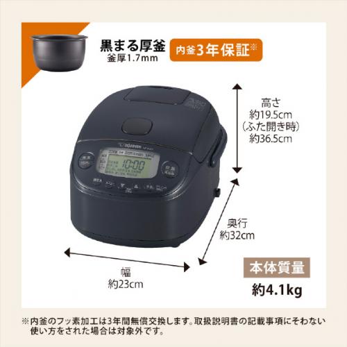 デンキチWeb / 象印 ZOJIRUSHI 圧力IH炊飯器 3合炊き 極め炊き