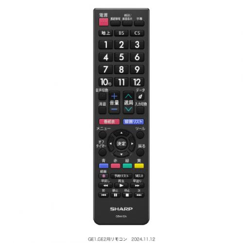 デンキチWeb / シャープ SHARP ハイビジョン液晶テレビ 24V型 AQUOS 2T