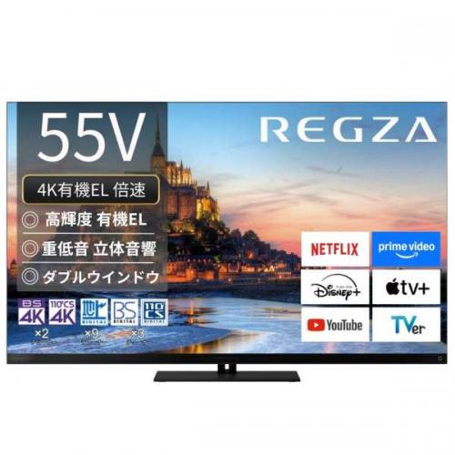 デンキチWeb / レグザ REGZA 4K液晶テレビ 65V型 ファインMiniLED+量子