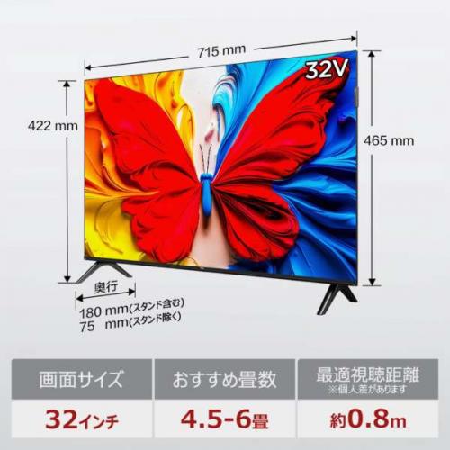 デンキチWeb / TCL ティーシーエル フルハイビジョン液晶テレビ 32V型