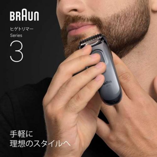 デンキチWeb / ブラウン BRAUN ビアードトリマー ブラック&ブルー BT3520