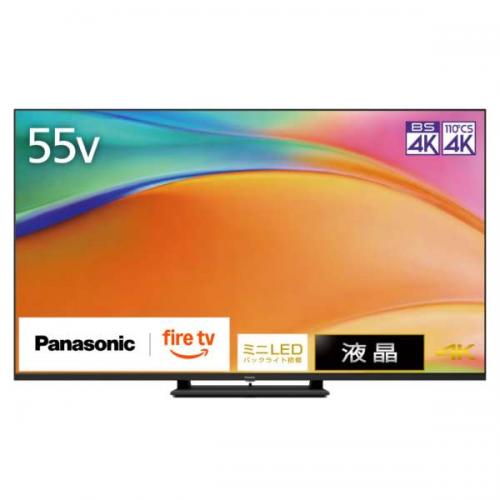 デンキチWeb / パナソニック Panasonic 10V型ポータブル防水テレビ